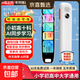 學(xué)長(cháng)筆記英語(yǔ)掃描筆通用萬(wàn)能點(diǎn)讀筆小學(xué)初中高中生課本同步幼兒童啟蒙繪本書(shū)閱讀教材翻譯詞典掃讀筆學(xué)習機 s11尊享版+5.0屏+考點(diǎn)題庫+拍照答疑+全科學(xué)