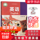 【新華書(shū)店正版】譯林版初中7七年級下冊英語(yǔ)書(shū)課本教材教科書(shū) 初一下學(xué)期英語(yǔ)書(shū)七下英語(yǔ)譯林版初一下冊英語(yǔ)書(shū)譯林版 七年級下冊英語(yǔ)【譯林】 七年級下冊英語(yǔ)【譯林版】