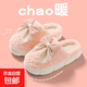活動(dòng)款--蝴蝶結拖鞋女士秋冬季冬季居家防滑室內保暖加絨厚底家用 粉紅色 38-39 【建議拍大一碼】
