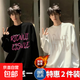 秋冬季衛衣男寬松加絨加厚學(xué)生百搭青少年潮流長(cháng)袖T上衣男裝1/2件 T1061R黑+T1058Fe白 加絨 【兩件裝】 XL 建議 120-140斤