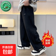 男童加絨褲子兒童一體絨保暖加厚衛褲2026秋冬中大童直筒長(cháng)褲寬松 黑色【升級秋冬仿貂絨保暖款】 150