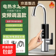 志高（CHIGO）【京喜甄選】電熱水龍頭速熱水龍頭冷熱恒溫即熱式水龍頭電熱水器 【頂配款-不銹鋼調溫款】漏電保護+萬(wàn)象頭+兩米延長(cháng)線(xiàn)