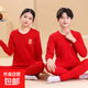 兒童大紅色內衣本命年純棉套裝男童女童保暖青少年中大童秋衣秋褲 大紅-小馬【棉套裝】 160 碼合146-155厘米85斤內