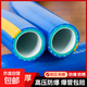 加厚高壓PVC自來(lái)水管防曬塑料農用家用澆菜防凍防爆牛筋水管軟管 1寸【內徑25mm】50米