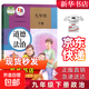 【新華書(shū)店正版】初中九年級下冊道德與法治書(shū)人教版部編版9年級下冊政治書(shū)下冊初三下冊道德課本教材教科書(shū)人民教育出版社九下道德與法治課本 九年級下冊政治 九年級下冊政治