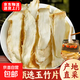 玉竹正宗湘玉竹中藥材批發(fā)天然特級無(wú)硫無(wú)添加玉竹泡水煲湯玉竹片 玉竹片500克