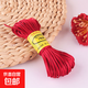 7號線(xiàn)18米diy手鏈項鏈編繩中國結線(xiàn)材黃金吊墜編織線(xiàn)紅繩材料 棗紅1卷