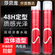 莎貝龍定型噴霧發(fā)膠男士干膠頭發(fā)型啫喱水發(fā)蠟發(fā)泥蓬松造型持久 【2瓶劃算裝】定型噴霧420ml