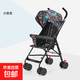 輕便折疊嬰兒推車(chē)可坐款外出旅游超輕便超小簡(jiǎn)易避震寶寶四季傘車(chē) 【黑車(chē)架】小恐龍