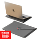 Macbook電腦包筆記本內膽包13.3air M2保護套商務(wù)旅行出差包 深灰色 13/14寸通用