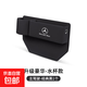 適用于奔馳座椅縫隙儲物盒C級GLCGLE/汽車(chē)內夾縫水杯收納盒置物YL 奔馳【經(jīng)典黑】主駕一個(gè) 長(cháng)30cm  寬8cm  高19cm