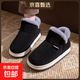 包跟棉拖鞋女冬季2026新款加絨保暖情侶外穿防滑厚底老人棉鞋男士 黑色 36-37 （建議拍大一碼）