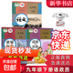 【新華書(shū)店正版】適用2025新版初中人教版9九年級下冊歷史書(shū)課本初中初三3九下冊歷史書(shū)課本教科書(shū)人教部編版九年級下冊九世界歷史教材 九年級下冊歷史 九年級下冊【語(yǔ)文+政治+歷史】