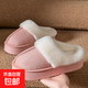 UGG同款 棉拖鞋女款2025秋冬季新款室內家居家厚底保暖毛絨包跟月 粉紅色 38-39 【建議拍大一碼】