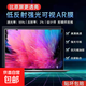 適用MacBookair15.3寸蘋(píng)果筆記本屏幕膜13.3寸AR增透膜14.2降反射 AR防反光增透膜-靜電吸附 pro15.4寸新款A1707/A1990