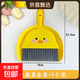 兒童掃把簸箕套裝家用寶寶垃圾鏟小孩掃地玩具幼兒園學(xué)生小工具 桌面迷你小掃把