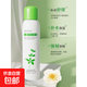 碧梵媞積雪草補水噴霧清爽保濕水細膩輕薄舒緩溫和便攜學(xué)生爽膚水 馬齒莧舒緩補水噴霧200ML【日常體驗一瓶裝】