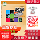 【新華書(shū)店正版】初中華師大版9九年級下冊數學(xué)書(shū)華師版初三下冊數學(xué)課本華師大九9下數學(xué)課本教科書(shū)華東師范大學(xué)出版社 九年級下冊數學(xué)華師版