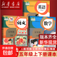 【新華書(shū)店正版】2026小升初提前預習用人教部編版小學(xué)五年級下冊語(yǔ)文數學(xué)英語(yǔ)書(shū)人教版全套3本課本語(yǔ)文書(shū)數學(xué)書(shū)5年級下冊教材課本教科書(shū)五下五年級下冊語(yǔ)數英課本全套書(shū)教 五年級下冊 【三本】語(yǔ)文+數學(xué)+英
