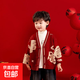 男童紅色毛衣秋冬2025新款冬季漢服寶寶加厚拜年服兒童針織衫喜慶 紅色 130