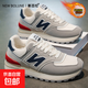新百倫2025男鞋加絨加厚老爹鞋保暖旅游鞋情侶百搭運動(dòng)休閑鞋 白灰藍【官方正品】 43