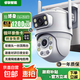 易視云攝影機攝像頭雙攝4G免流家用監控器360度無(wú)死角帶夜視全景手機記錄儀全景室外無(wú)死角家用 雙攝4G免費流量 32G卡+標準電源