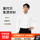 【CK制造商】天然莫代爾免燙長(cháng)袖襯衫男商務(wù)正裝純色職業(yè)工裝襯衣 白色 WA184R86425 42