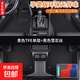 適用于哈弗H6腳墊全包圍專(zhuān)用哈弗H6內飾配件裝飾用品TPE地墊 【雙層】全TPE腳墊+黑色雪妮絲 11-17款 哈弗H6
