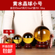 水晶球擺件招聚財天然透明玻璃球辦公室客廳風(fēng)水擺件白黃色水晶球 黃水晶球小號（直徑6cm）