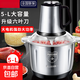 【耐用十年】絞肉機家用絞餡碎肉多功能料理攪肉蒜蓉機 5-L大容量不銹鋼款【配六葉刀款】 共4把刀【有三套備用刀片】