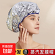 【自發(fā)熱蒸發(fā)帽】錫紙發(fā)熱帽蒸汽焗油染發(fā)美發(fā)護理發(fā)膜恒溫不插電 1個(gè)