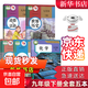 【新華書(shū)店正版】初中人教版9九年級下冊語(yǔ)文數學(xué)英語(yǔ)物理化學(xué)道德政治歷史書(shū)全套課本教材人教版九9年級下冊全套教科書(shū)初三下冊全套教材部編版九下全套書(shū)本 九年級下冊五本【人教版】