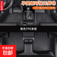 適用于哈弗H6腳墊全包圍專(zhuān)用哈弗H6內飾配件裝飾用品TPE地墊 【單層全TPE腳墊 】 11-17款 哈弗H6
