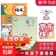 【新華書(shū)店正版】小學(xué)1一年級下冊人教版部編版語(yǔ)文蘇教版數學(xué)套裝兩本書(shū)教材教科書(shū)一年級下冊教材 一年級下冊全套 一年級下冊語(yǔ)文+數學(xué)蘇教版