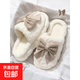 活動(dòng)款--蝴蝶結拖鞋女士秋冬季冬季居家防滑室內保暖加絨厚底家用 乳白色 38-39 【建議拍大一碼】