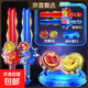 新款發(fā)光合金對戰男孩劍形陀螺玩具女孩兒童圣劍戰神發(fā)射器神戰陀 【雙人】赤焰圣劍+狂濤圣劍+4陀螺+戰斗盤(pán)