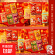 創(chuàng  )意財神紅包新年禮物卡通個(gè)性2026馬年百元紅包加厚6個(gè)裝春節 可愛(ài)小馬+財神到12個(gè)/2包