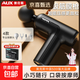 奧克斯（AUX）筋膜槍按摩器頸膜槍全身腰部頸肩部肌肉放松健身運動(dòng)按摩儀按摩神器生日圣誕禮物送禮男女實(shí)用 【經(jīng)典黑】6檔調節+超長(cháng)續航大推力