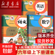 【新華書(shū)店正版】2026小升初提前預習用小學(xué)6六年級下冊人教版語(yǔ)文數學(xué)英語(yǔ)三起點(diǎn)全套3本教材課本部編版人教版六年級下冊語(yǔ)文數學(xué)英語(yǔ)教科書(shū)六下語(yǔ)數英語(yǔ)PEP教科書(shū)六年級下冊語(yǔ)數英課本全套書(shū)2025 六年