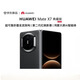 HUAWEI Mate X7 典藏版 超可靠折疊玄武架構  第二代紅楓影像  華為折疊屏鴻蒙 曜石黑 16GB+512GB