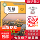 【新華書(shū)店正版】初中人教版7七年級下冊英語(yǔ)教科書(shū)七下英語(yǔ)課本初一下冊英語(yǔ)教材人教版七7年級下冊英語(yǔ)課本 人民教育出版社 七年級下冊英語(yǔ)