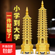 文昌塔純黃銅13層十三層擺件9層九層書(shū)房文昌筆掛件工藝品禮品黃銅擺件13層的十三九層9層工藝品質(zhì)7辦公室書(shū)房桌 【純銅精工】文昌塔擺件9層18厘米送五帝錢(qián)+底座