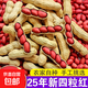 2025年新貨 紅皮花生紅衣帶殼干花生零食原味曬干農家種植 紅皮帶殼生花生5斤