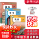 【新華書(shū)店正版】初中7七年級下冊語(yǔ)文數學(xué)英語(yǔ)全套3本人教版課本教材教科書(shū) 人民教育出版 人教部編版初一下學(xué)期語(yǔ)數英全套書(shū) 7下人教版語(yǔ)文數學(xué)英語(yǔ) 七年級下冊全套 七年級下冊語(yǔ)文+數學(xué)+英語(yǔ)