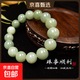 岫玉手串中國四大名玉岫玉圓珠14mm珠15?？钐烊槐Ｕ骘@白顯氣質(zhì) 岫玉手串