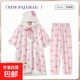 KT貓睡袍女秋冬季珊瑚絨中長(cháng)款加絨加厚連帽斗篷睡衣裙卡通家居服 088睡袍長(cháng)褲兩件套 M