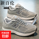 新百倫新款男鞋百搭時(shí)尚休閑運動(dòng)鞋厚底增高情侶復古風(fēng)老爹鞋棉鞋 元祖灰【官方正品】 42