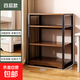 書(shū)架落地桌面墻角置物架多層收納架臥室靠墻飄窗辦公室展示柜架子 【經(jīng)濟款】原野橡木色-60*30*85