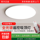 智能無(wú)線(xiàn)遙控led吸頂燈臥室家用次臥房間陽(yáng)臺室內全光譜護眼照明 【全光譜護眼】白色37cm-36W無(wú)極調光 2.4G無(wú)線(xiàn)遙控