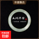 岫玉手鐲天然多肉冰翠手鐲（淺）正品玉石玉鐲女士送禮天然保真 60-61